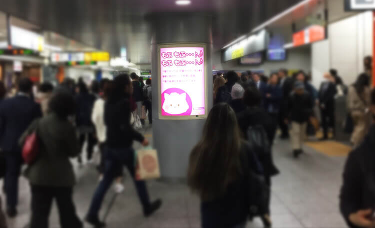 交通広告