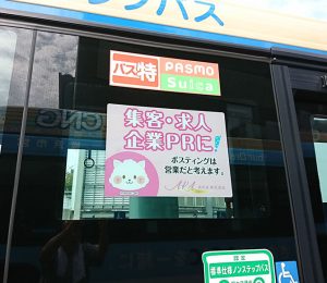 横浜市営バス