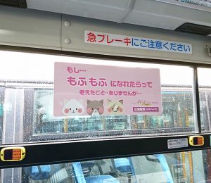 横浜市営バス