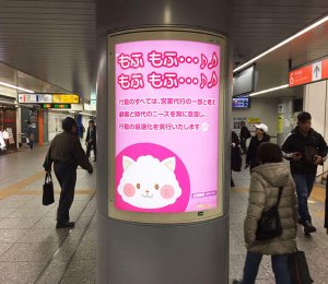 JR横浜駅構内